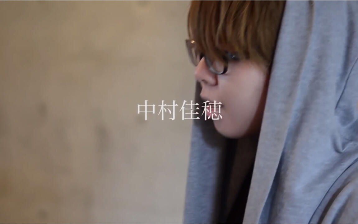 中村佳穂- 口うつしロマンス（突然うたいだしたver.）_哔哩哔哩_bilibili
