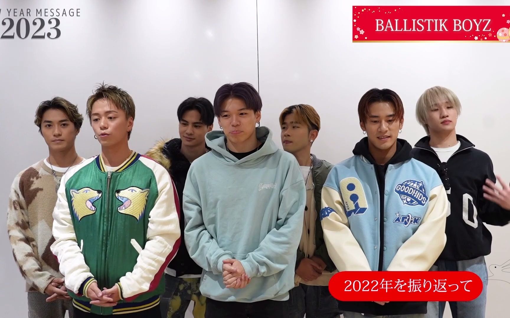 new year message 2023 91ballistik boyz911080p