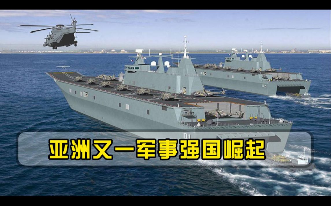 南海又一军事强国崛起,坐拥90万大军200艘军舰,一心要投靠美国哔哩哔哩bilibili