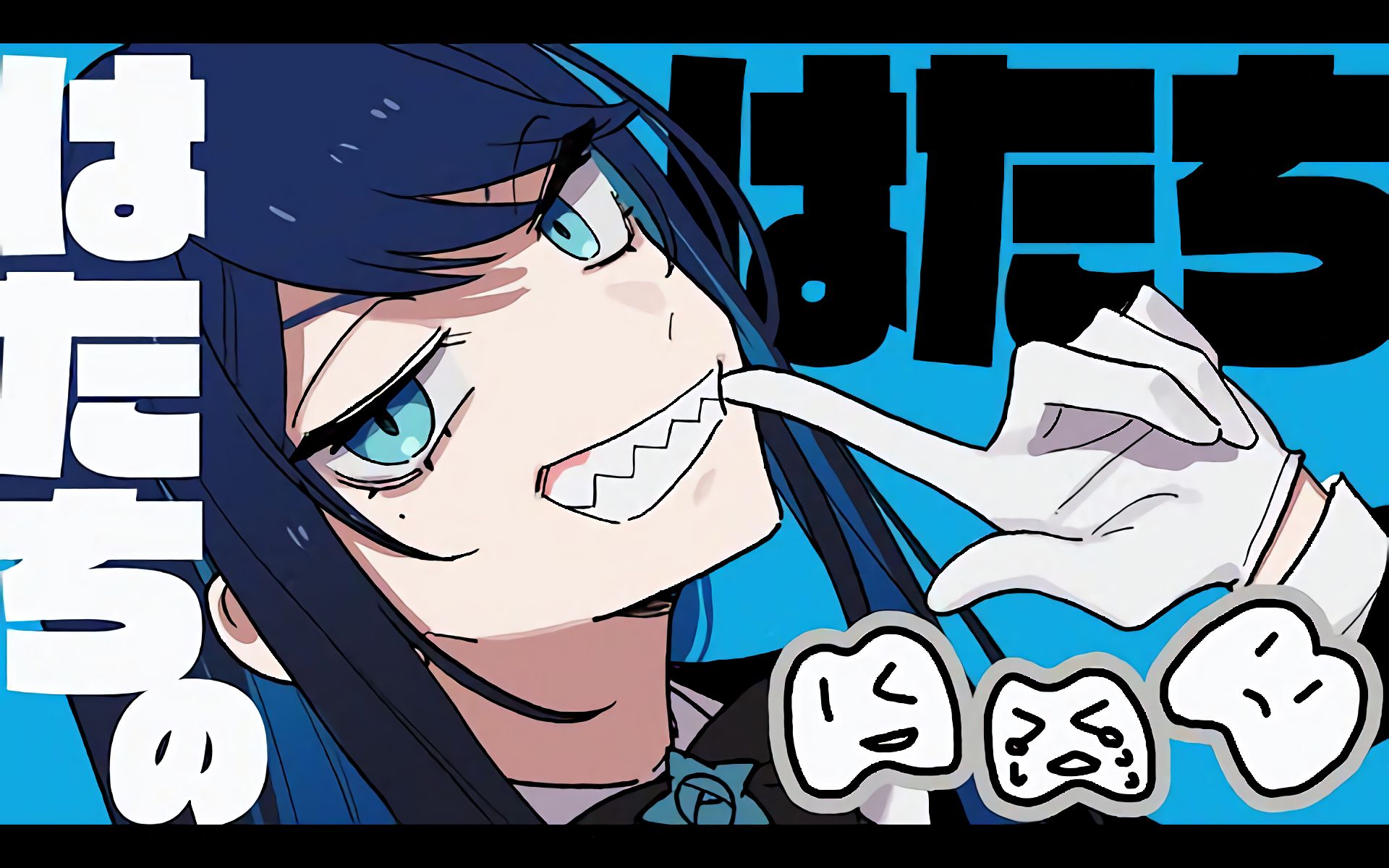 【ado】展示完成商品化的点子的ado様【切り抜き】