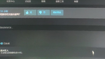 Steam游戏无法启动解决办法,超简单单机游戏热门视频