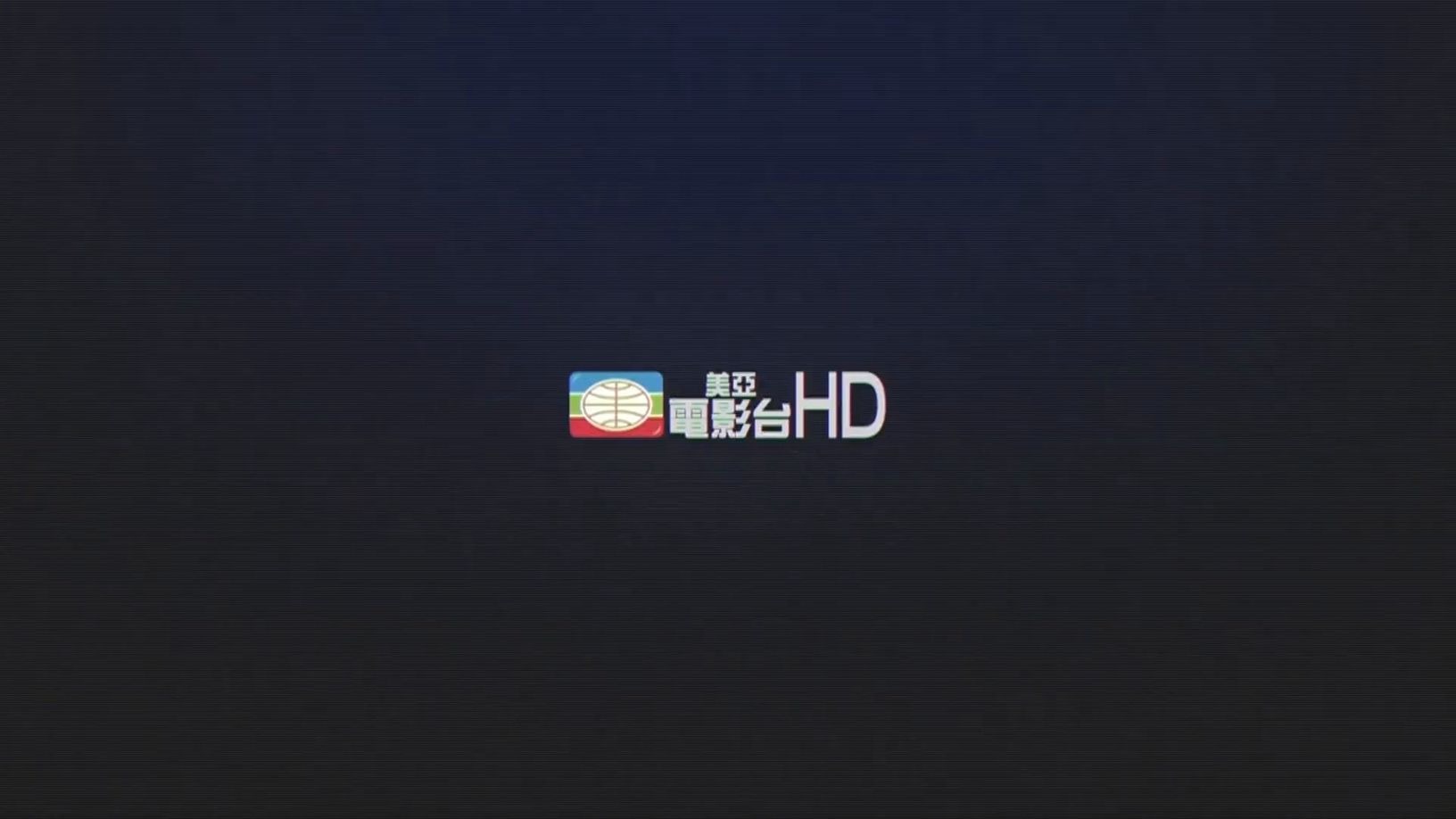 美亚电影台湾台(matv taiwan)2025全新频道形象宣传片