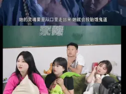 Download Video: 【05来辣reaction】当05后看《猛鬼食人胎》3