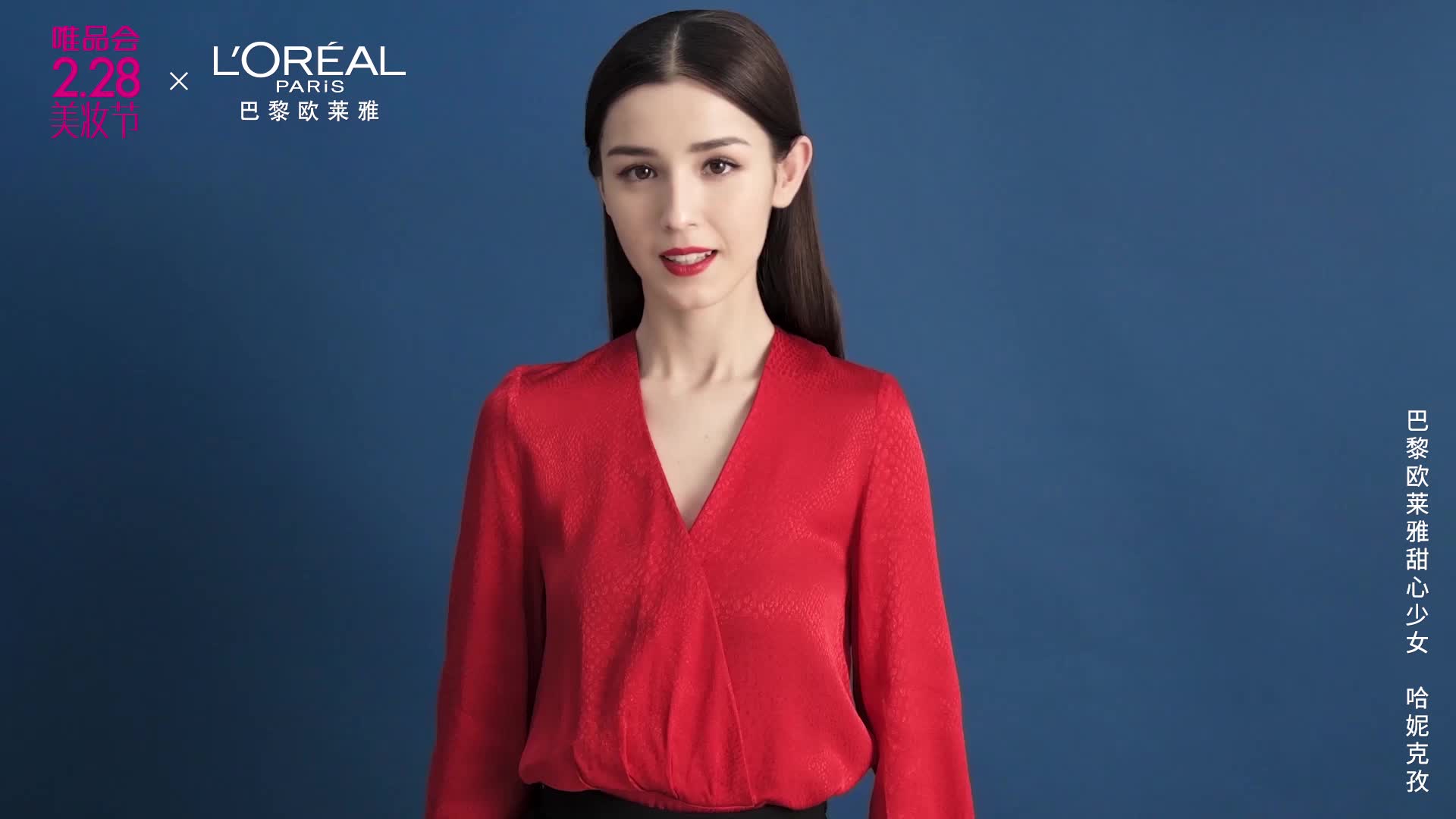 哈妮克孜228口播