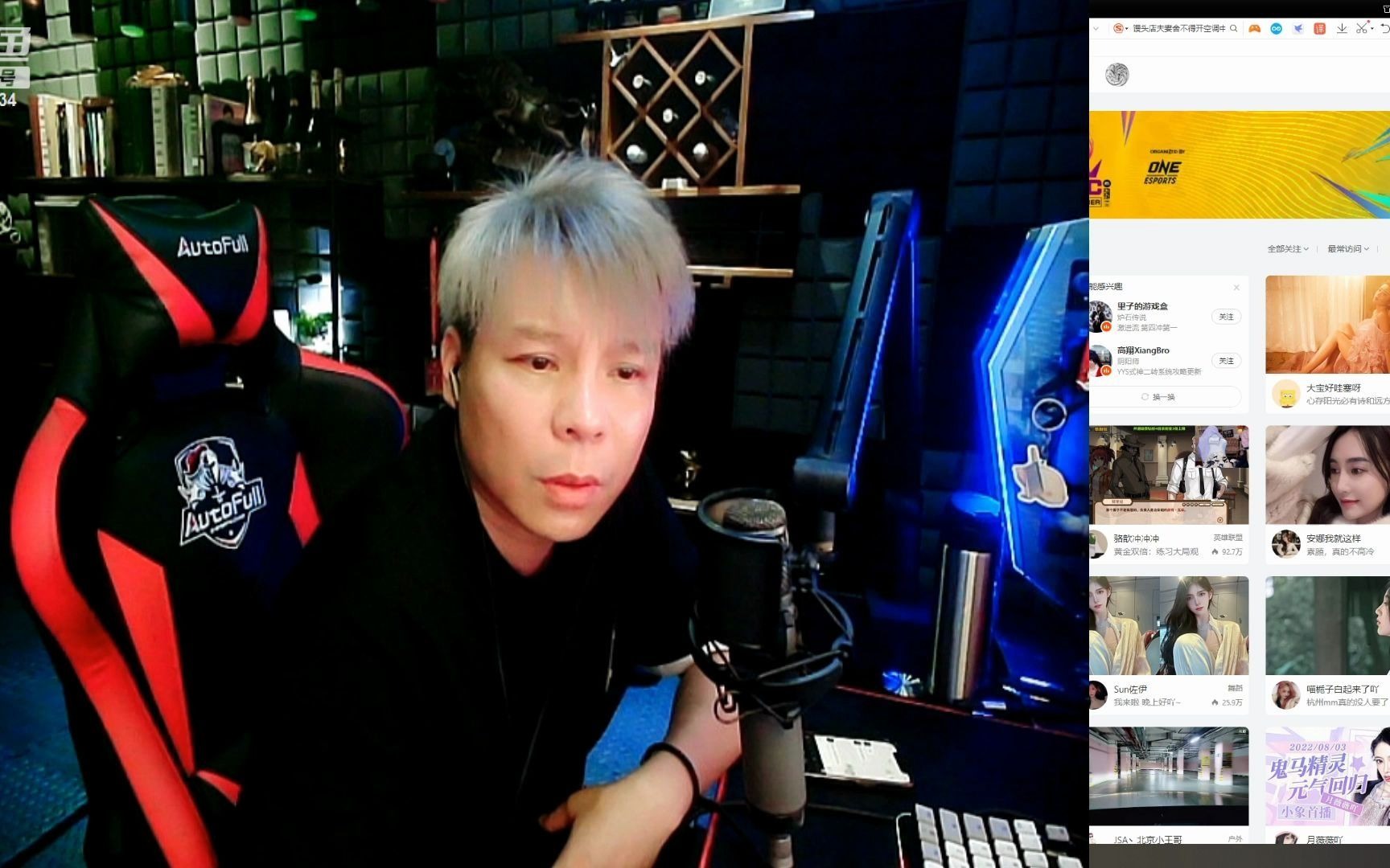 灵魂刀神_2022-08-21 22时45分八月肉球冲冲冲!