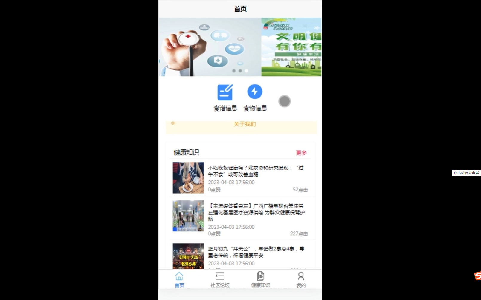 【web前端】微信小程序+springboot打造大学生饮食管理平台微信小程序 教学讲解(附源码)前端项目课设毕设前端期末大作业40850哔哩哔哩bilibili