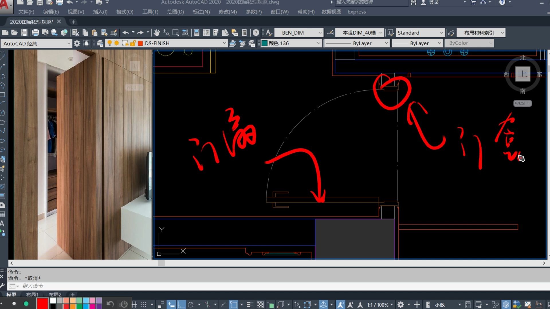 【CAD】电视背景“隐形门”该如何进行深化设计哔哩哔哩bilibili