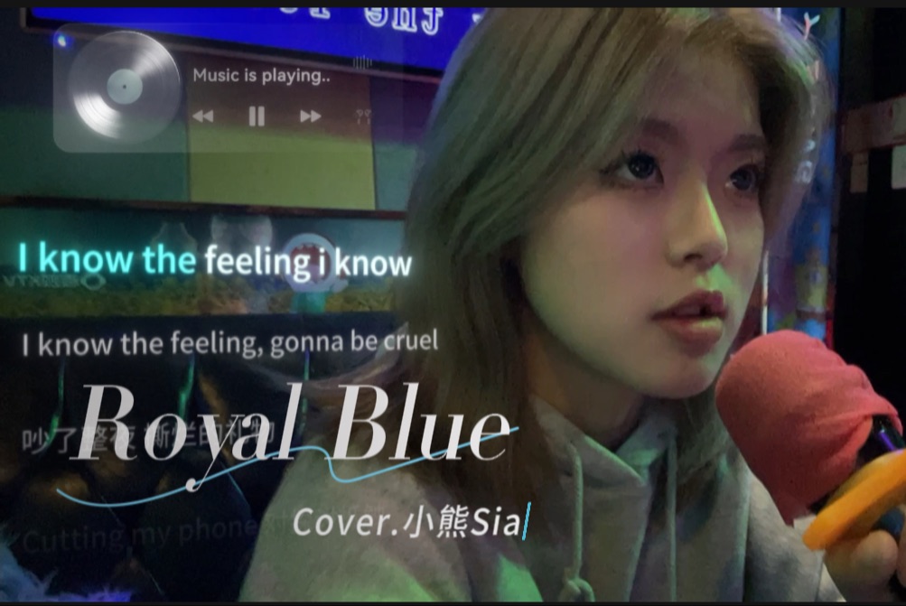 【小熊sia】翻唱rapeter《Royal Blue》丨＂Girl you are my flow＂哔哩哔哩bilibili