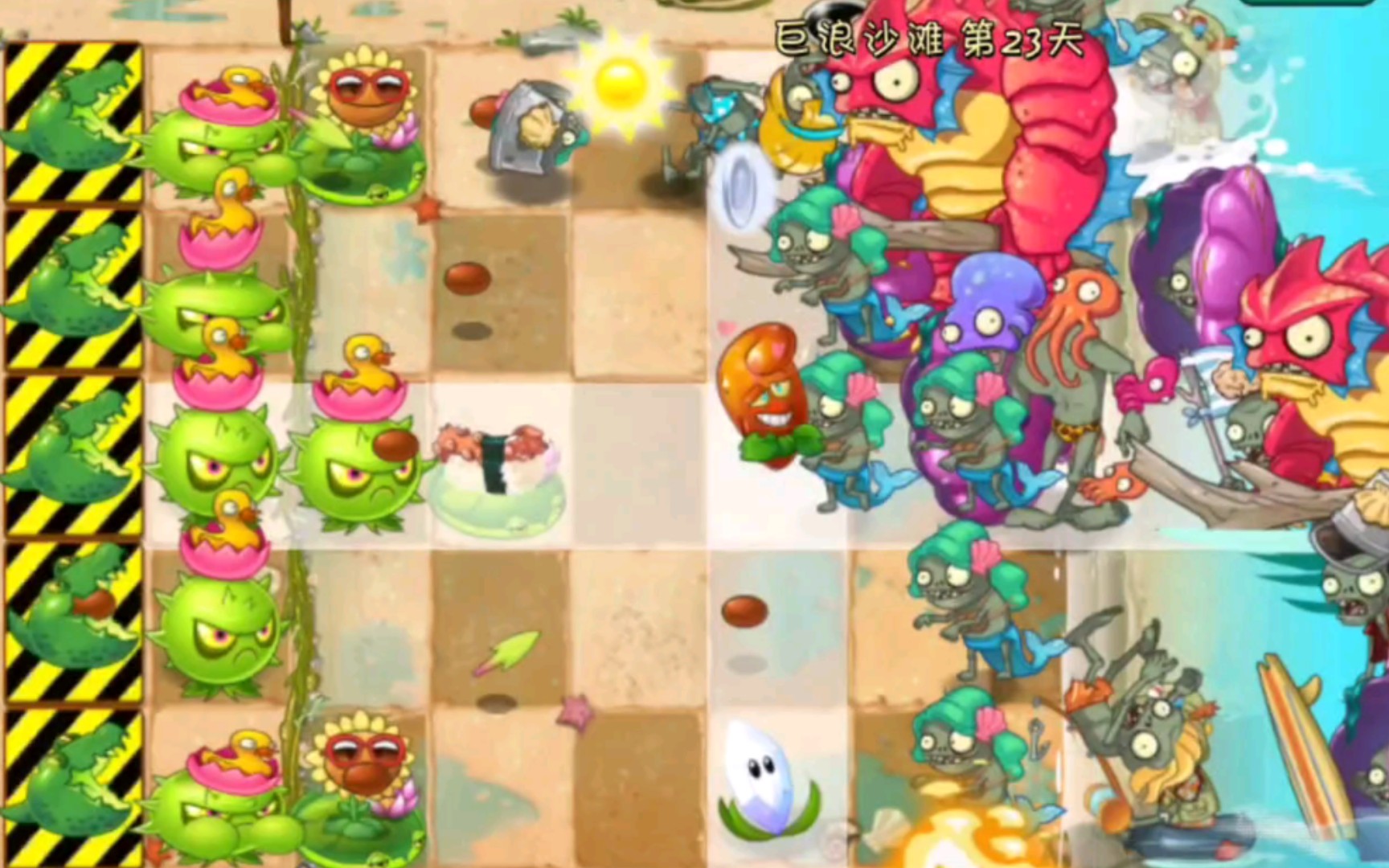 【巨浪沙滩第23天困难】低阳光短cd植物做诱饵,保护鳄梨不被渔夫钓去