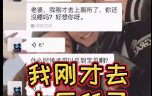 暴躁男友 话唠 精神小伙不请自来