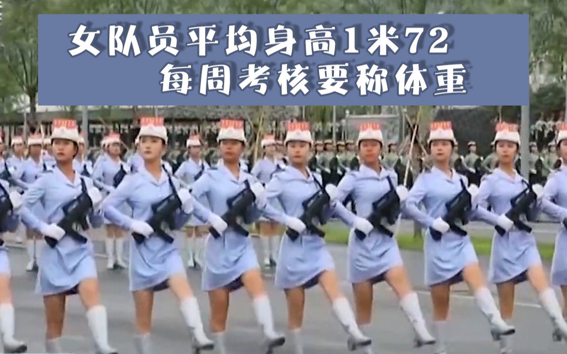 [图]阅兵背后的故事！民兵方队：女队员平均身高1米72 每周考核要称体重