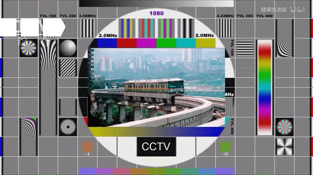 央视第六代测试卡