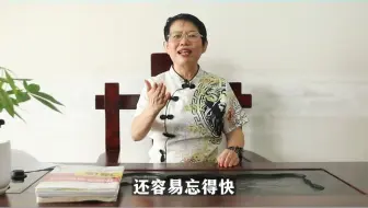 👀 杨伟莲说英语：Z相大白！英语3个小时直接逆袭！