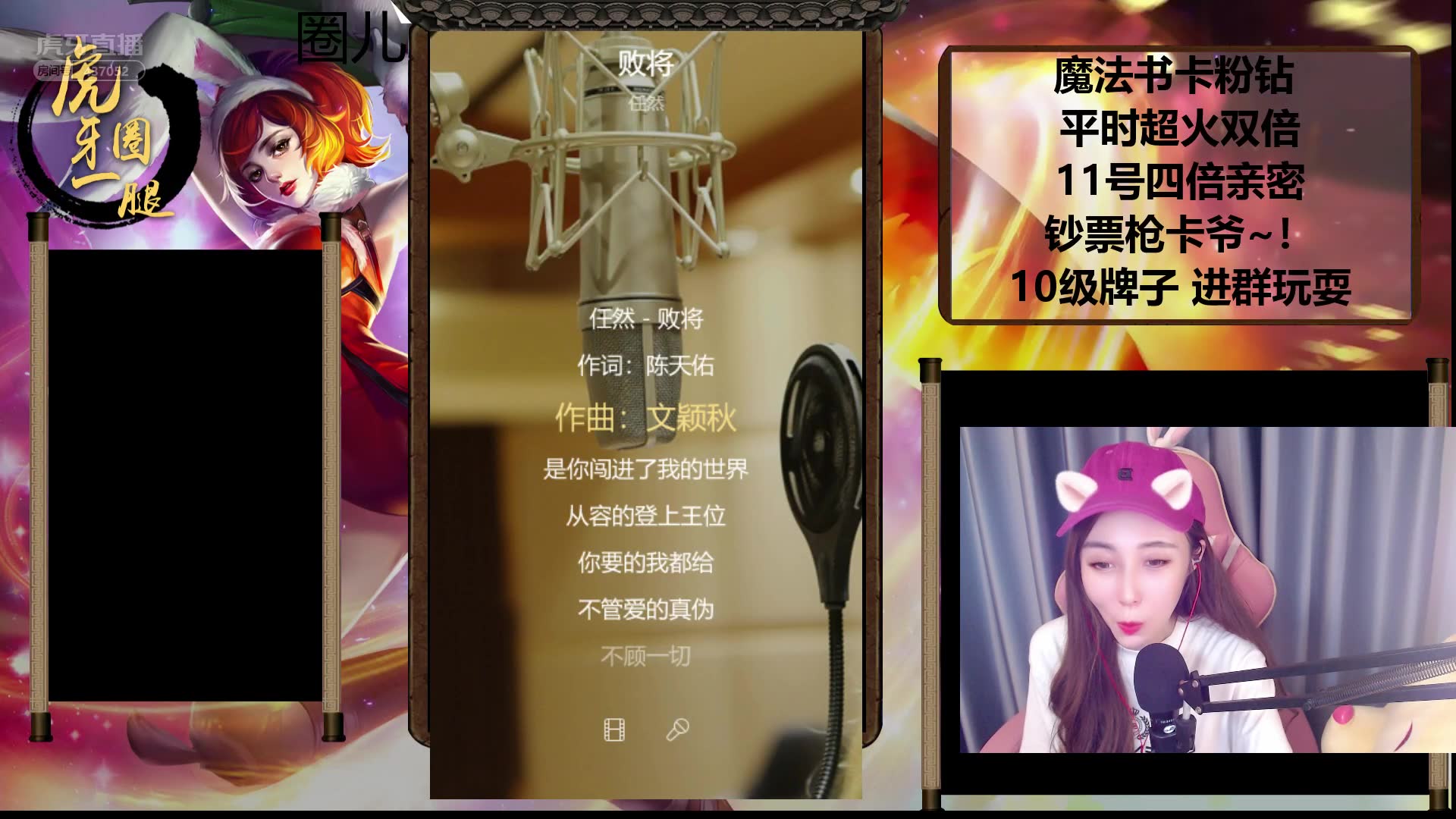 [20210829].[超清].[天天狼人].[圈圈圈].[一波小开黑~!