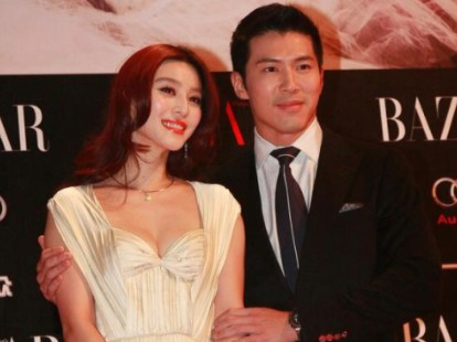 2009芭莎慈善夜红毯完整版,范冰冰携手黄少祺出席,一同登上红毯