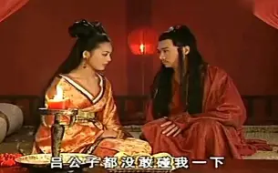 Télécharger la video: [吕不韦传奇]嬴政究竟是谁的孩子，赵姬说出真相