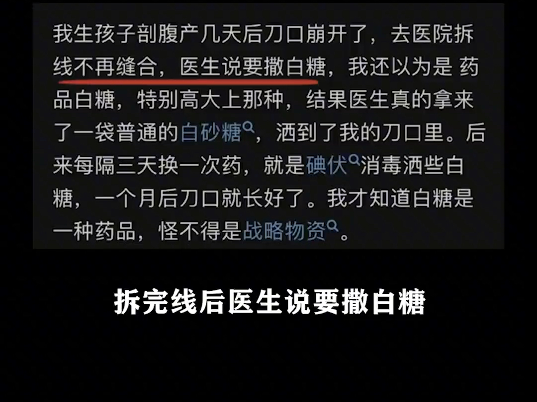 原来这些生活中这些常见的东西,竟然都是可以救命的战略物资哔哩哔哩bilibili