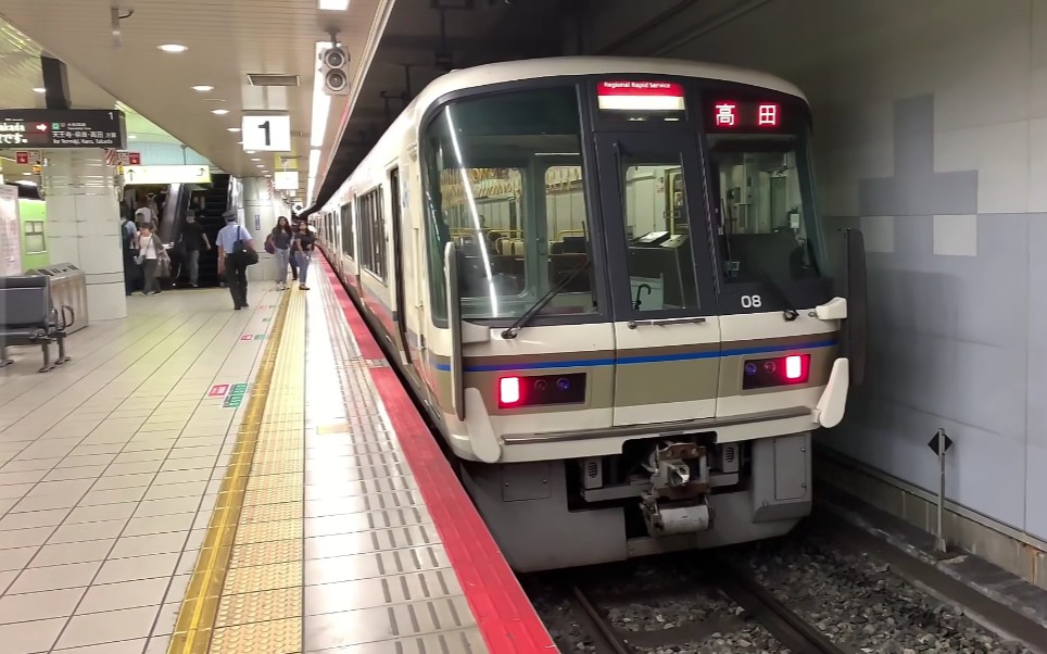 【psp平台电车go】东海道线201系电车驾驶(短途)