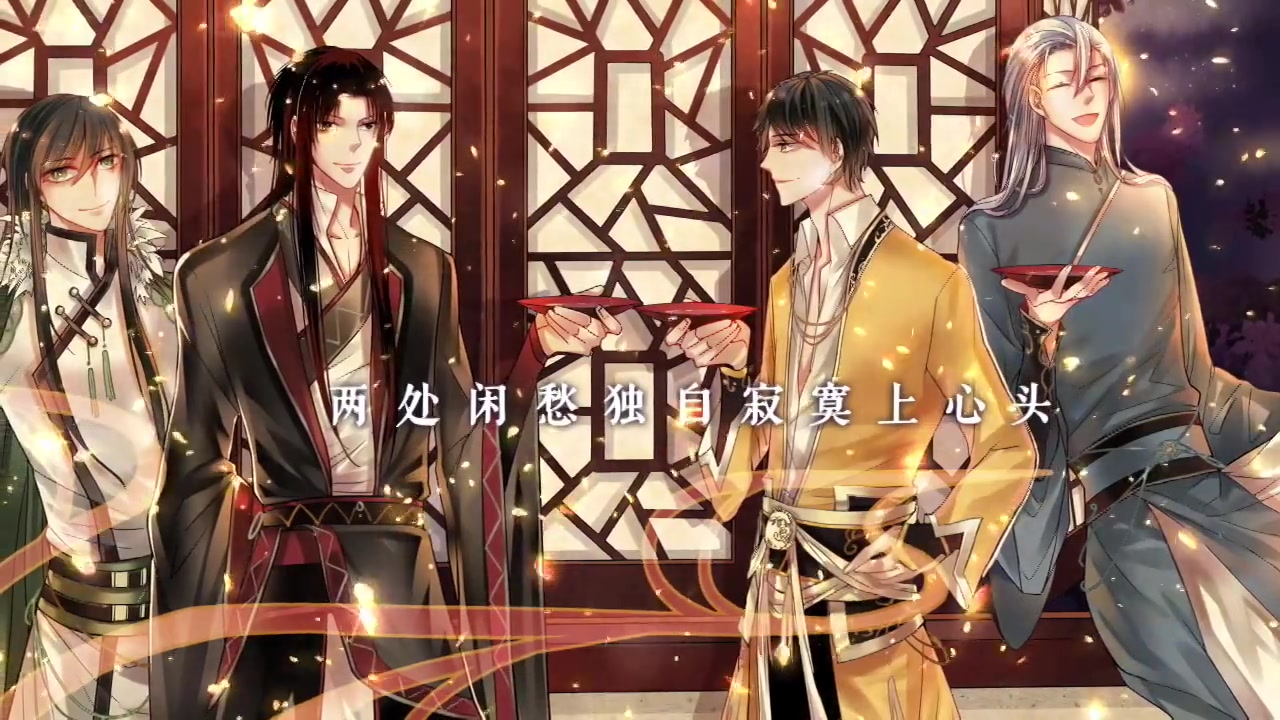 活动作品李蚊香根小八小义学长mr曾经特曼满汉全席音乐团队落花情