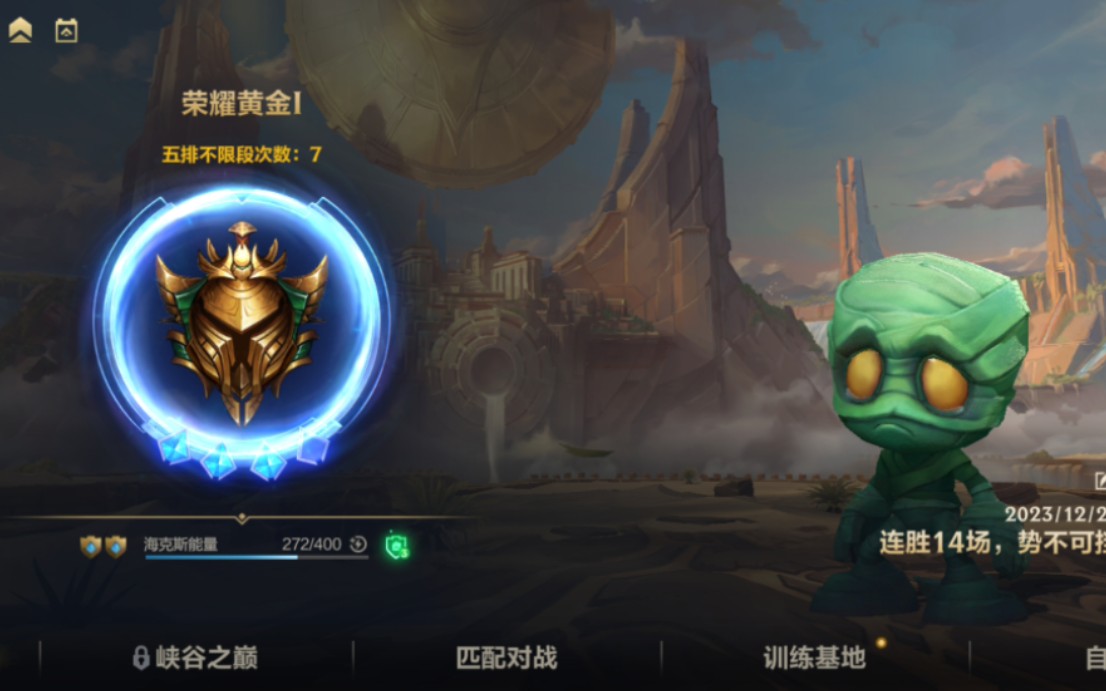 关于我在英雄联盟黄金对局 1v9高血压战斗 八分钟后更精彩(全程无剪辑