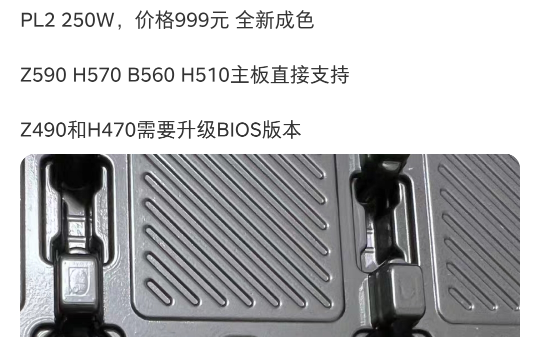 Intel 11代es处理器真香?避坑指南,不是所有es都“真香”!哔哩哔哩bilibili