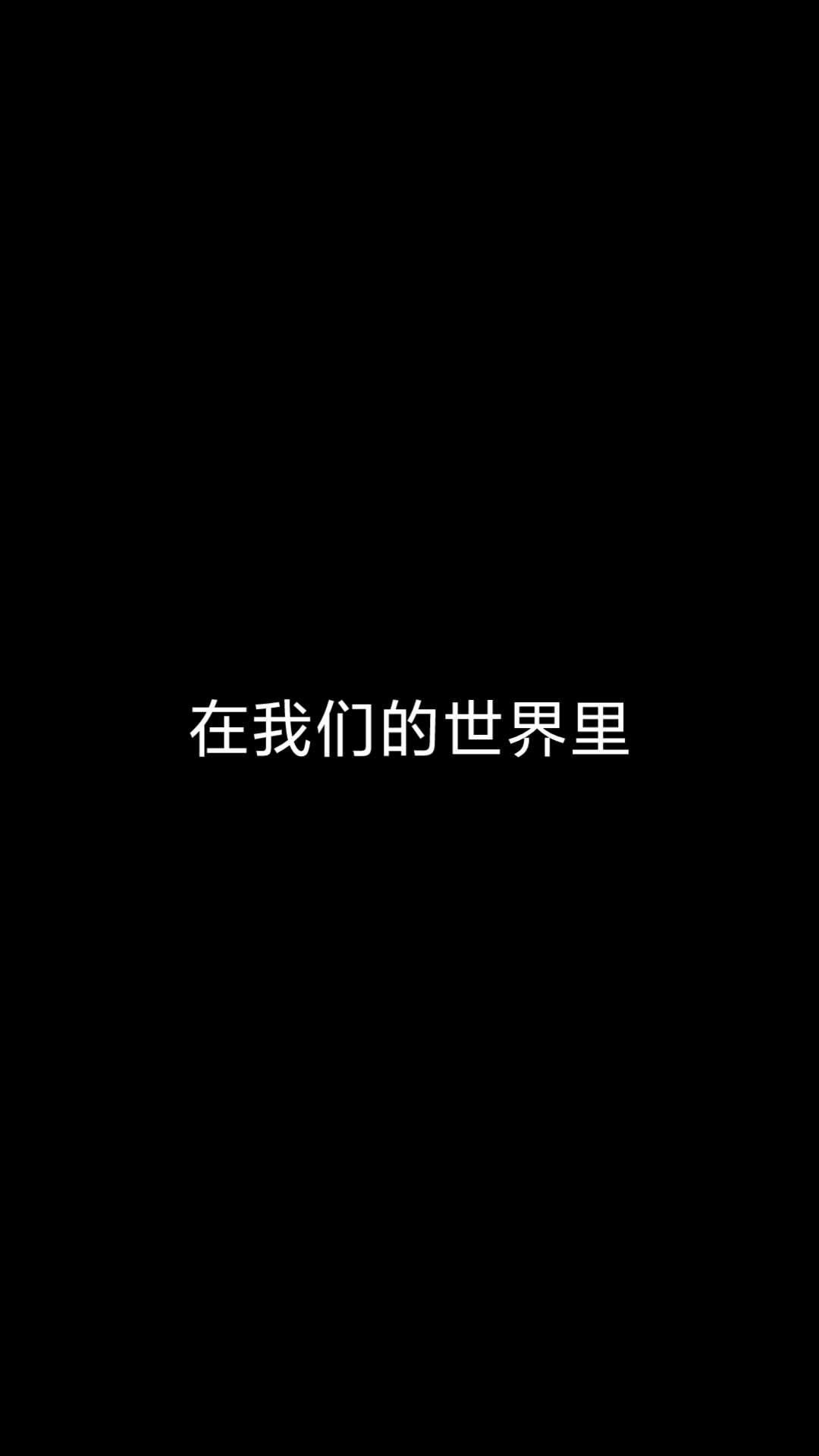 原创信息流广告短剧 广告视频均为自己制作哔哩哔哩bilibili