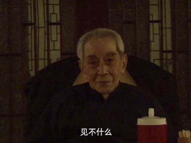 [图]南怀瑾老师讲指月录   第08集 卷五 石頭希遷禪師《參同契》(4-4)