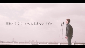 街头 菜々 My Boo 清水翔太 翻唱18 04 26 兵庫県尼崎市阪神尼 哔哩哔哩 つロ干杯 Bilibili