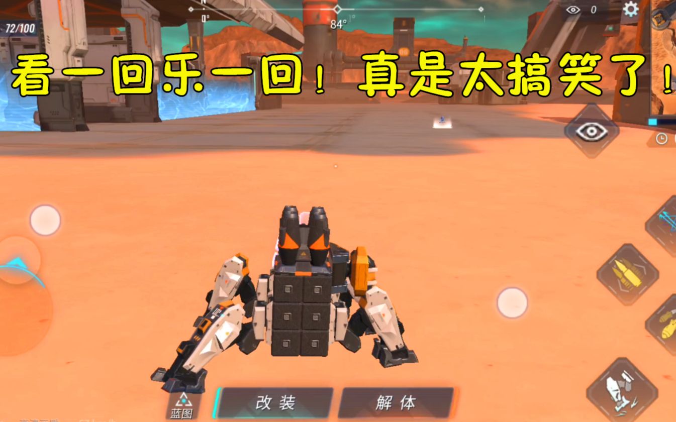 活动作品重装上阵乐嫂玩乱斗的比赛竟然被浅笑君做成了视频太搞笑了