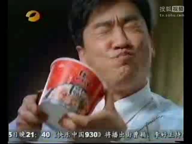 雷人电视广告2005图片