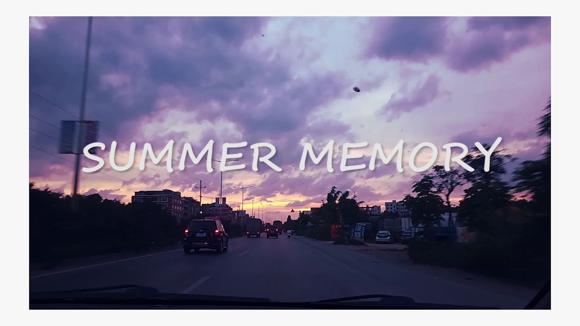 关于夏天的记忆是什么样子的?2019夏日记忆碎片~summer memory哔哩哔哩bilibili