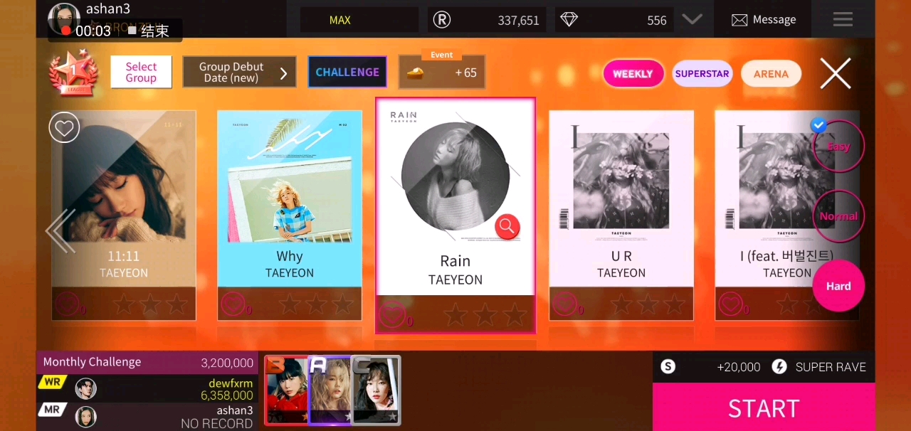 【全民天团 SuperStar SM】Rain – TAEYEON泰妍全民天团