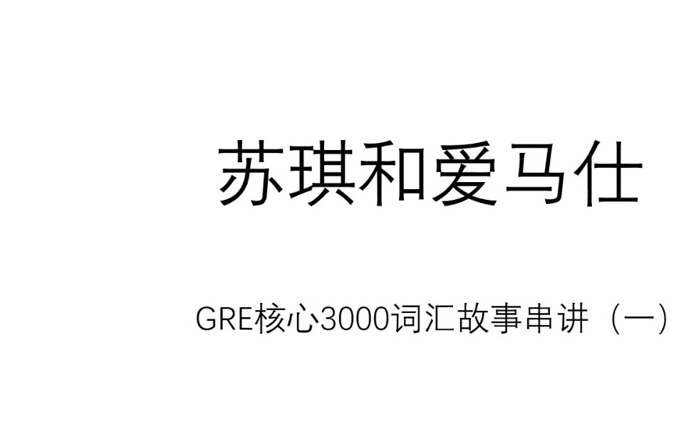 1.3导购着重介绍大衣的美哔哩哔哩bilibili