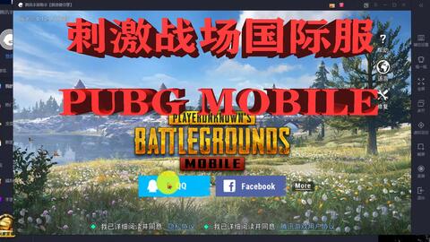 Pubg Mobile 将刺激战场键位完美移到国际服 哔哩哔哩 Bilibili