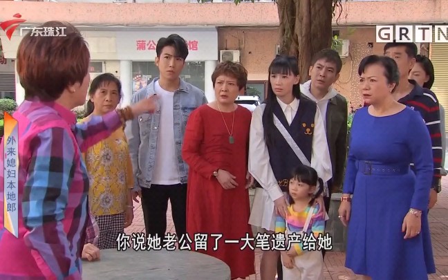 20220108外来媳妇本地郎美雪的秘密上下