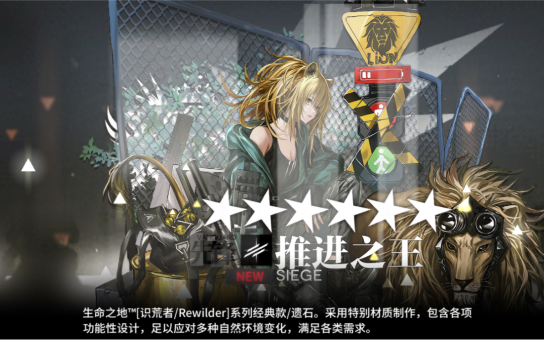 【明日方舟】危机合约 龙门外环12点数 最高危机等级 黄金大队 错一步