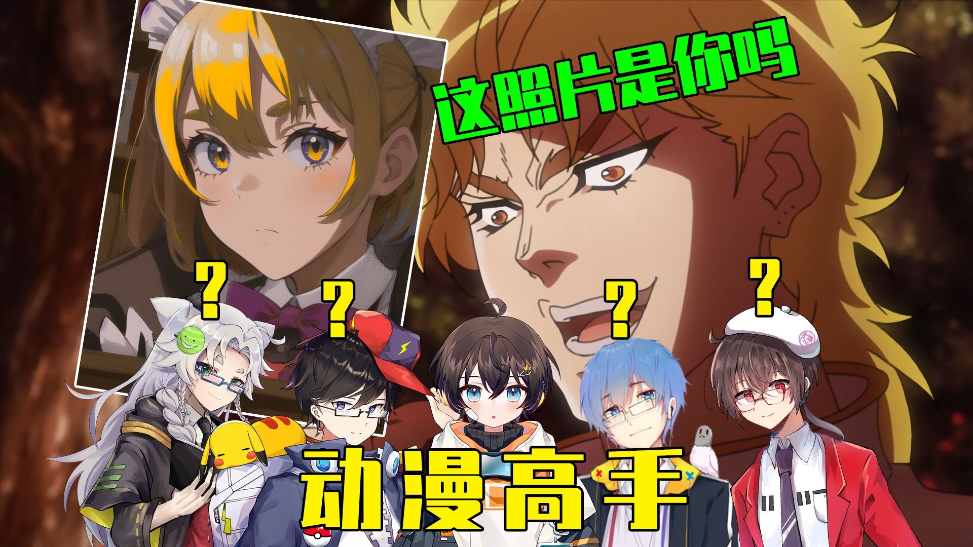 噩梦难度猜番挑战！当动画名场面被AI重画100次之后？这谁认得出来啊！【动漫猜猜看01】