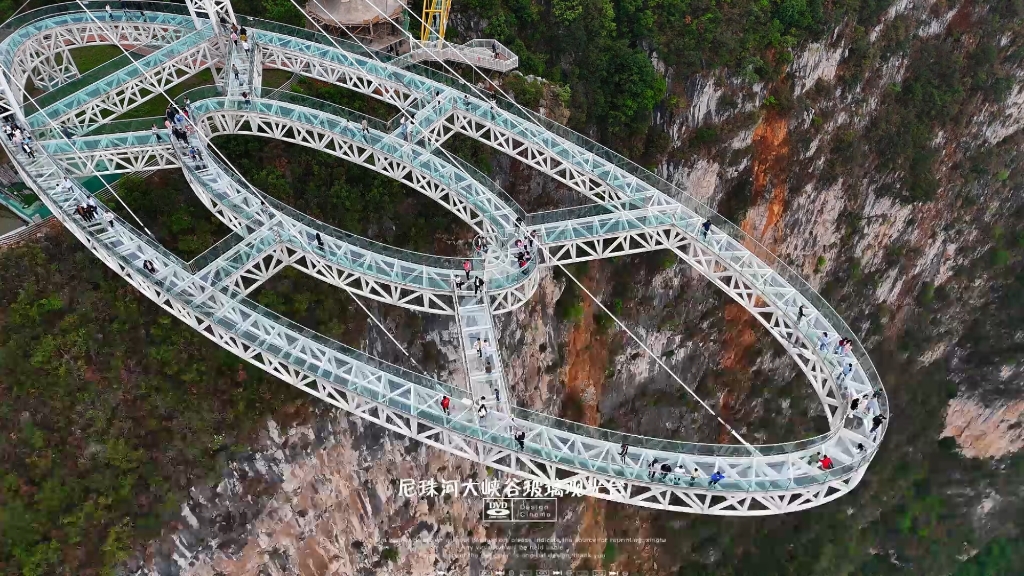 云贵高原:尼珠河大峡谷玻璃栈道