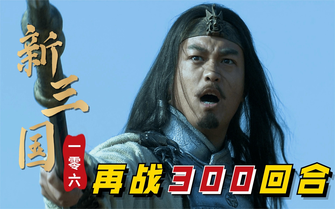 三国:马超大战许褚,少有的精彩场面,让曹操搅局没分出胜负