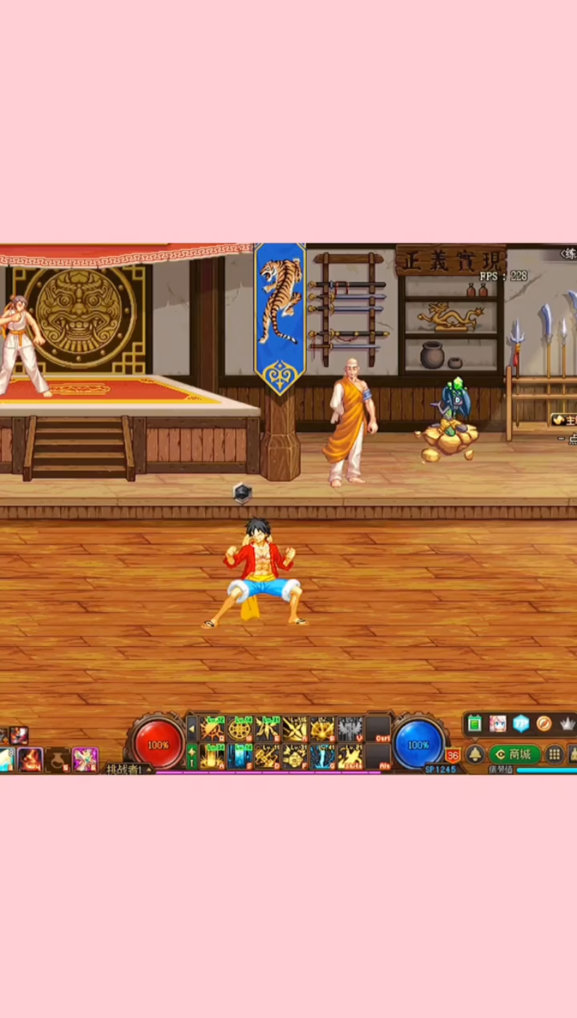 dnf大叔秒变海贼王路飞,谁敢不服!_哔哩哔哩bilibili_dnf_第一视角