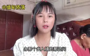 Download Video: 缅甸丈母娘第一次来中国，看到中国女婿家这样的条件惊呆了！.mp4