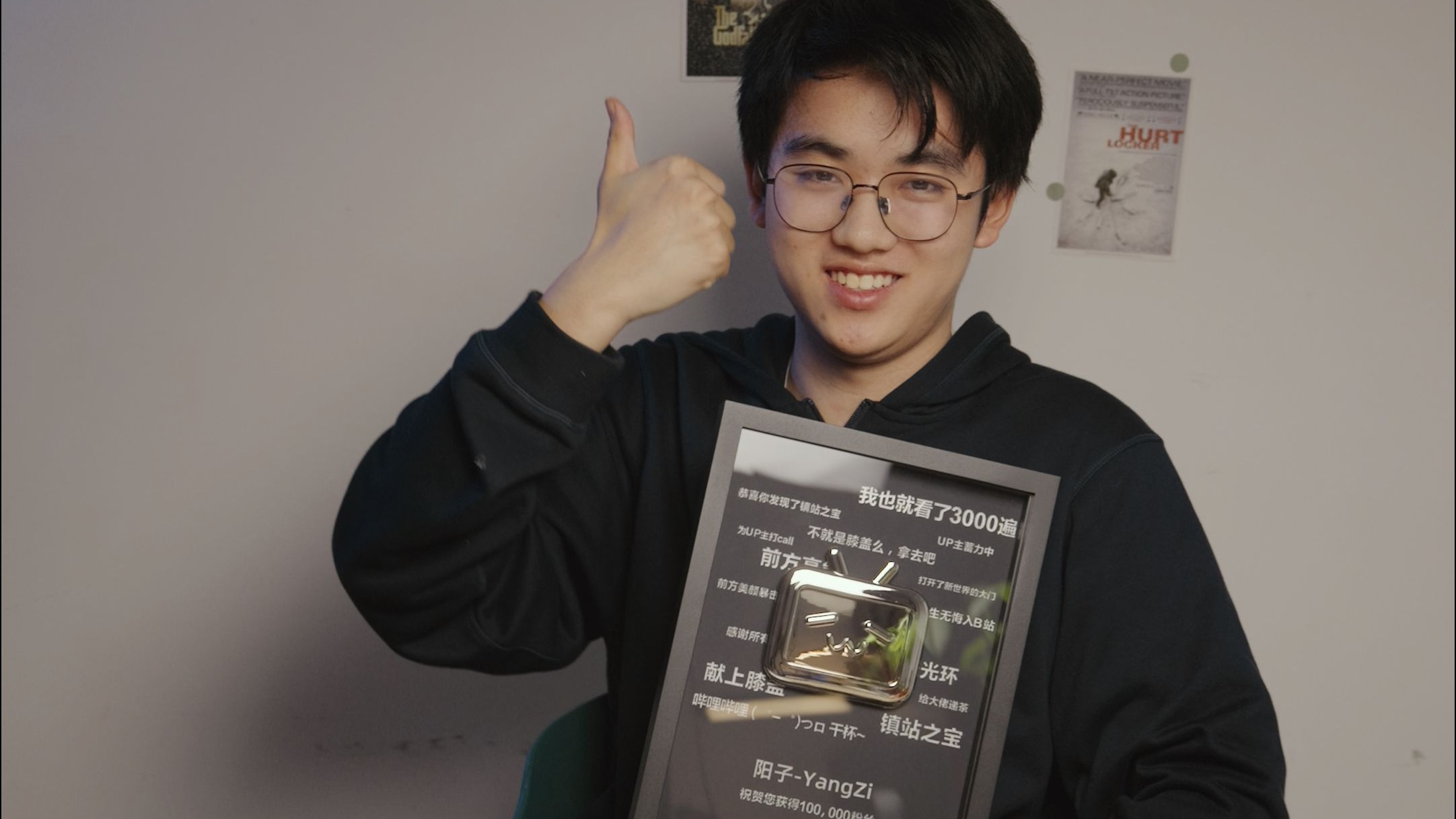 给bro分享10w粉奖牌开箱