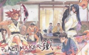 【新撰组异闻录】我们的冒险peace maker铁哔哩哔哩bilibili