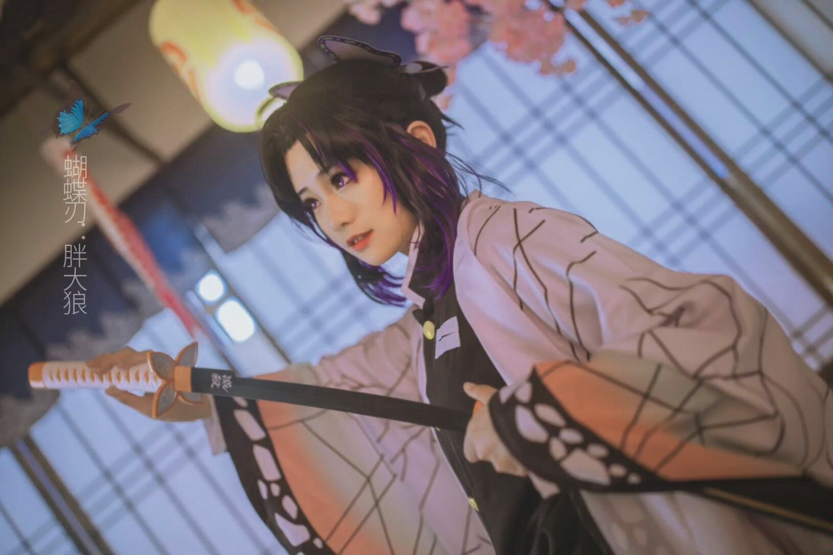 【胖大狼】鬼灭之刃蝴蝶忍栗花落香奈乎cos正片