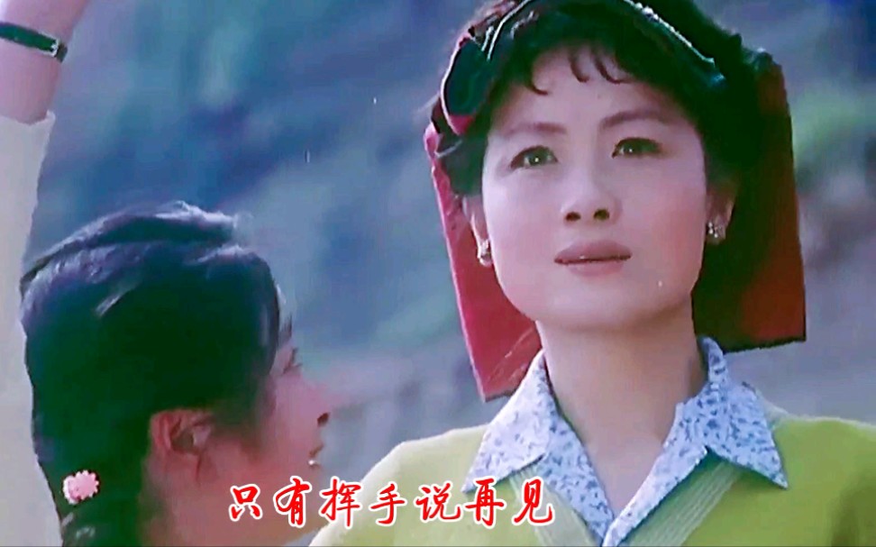 经典老歌龙飘飘一首惜别的海岸歌声婉转凄美触动人心扉