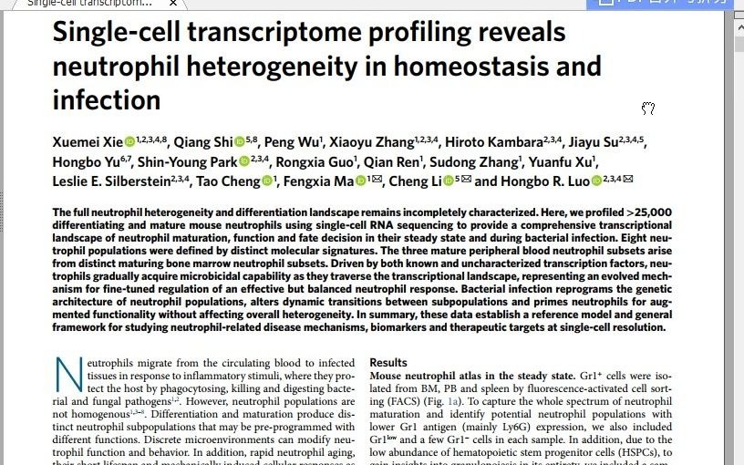 论文阅读:Singlecell transcriptome profiling reveals neutrophil heterogeneity哔哩哔哩bilibili