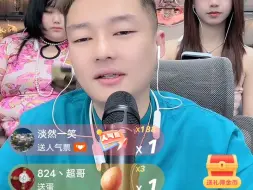 Descargar video: 2024-07-03宇文泡直播回放（上）