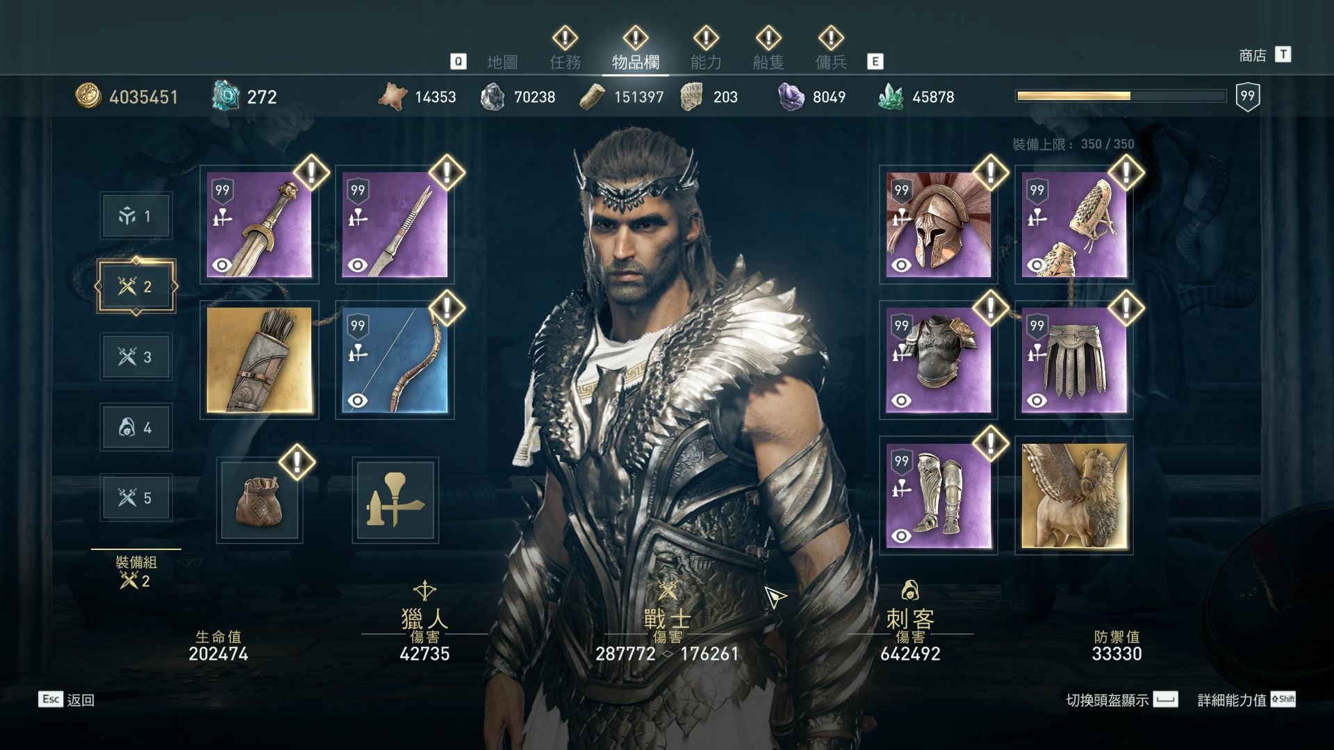 28w无技能诅咒战士击杀光明者