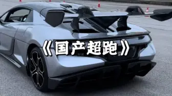 Télécharger la video: 那天她坐的不是网约车，而是比亚迪仰望U9。