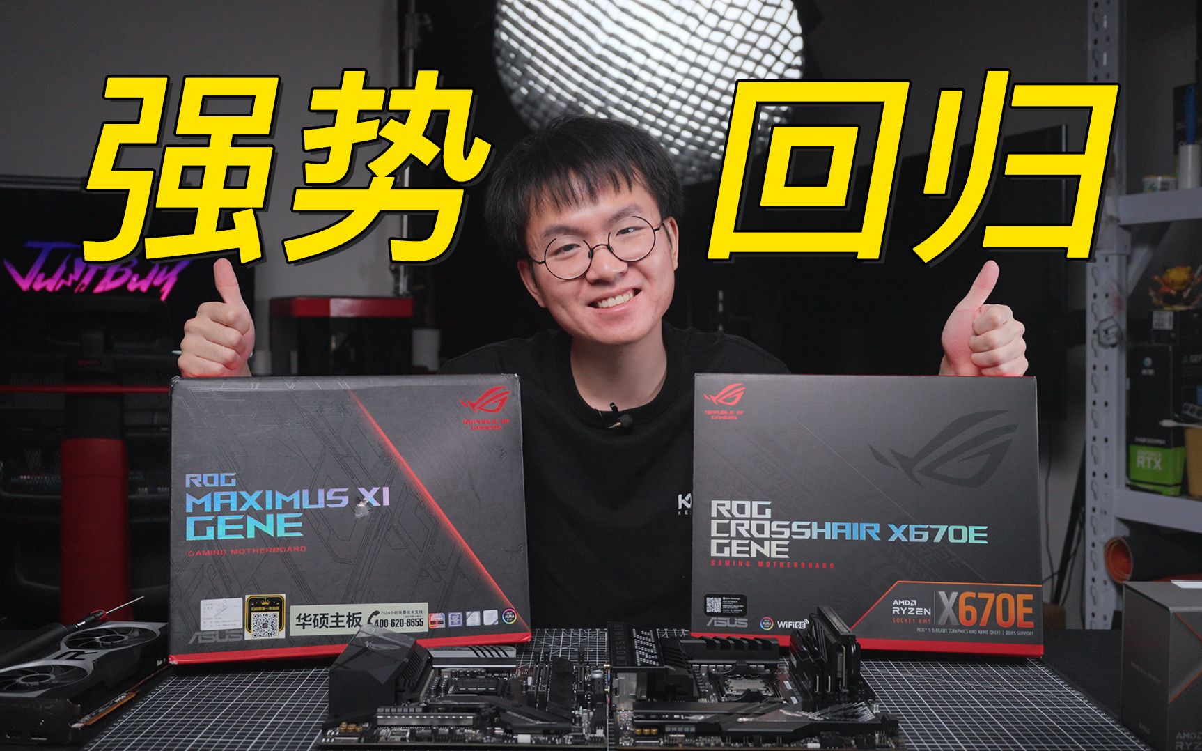 地表最强MATX主板 ROG X670E GENE 新品速览 时隔四年的期待哔哩哔哩bilibili